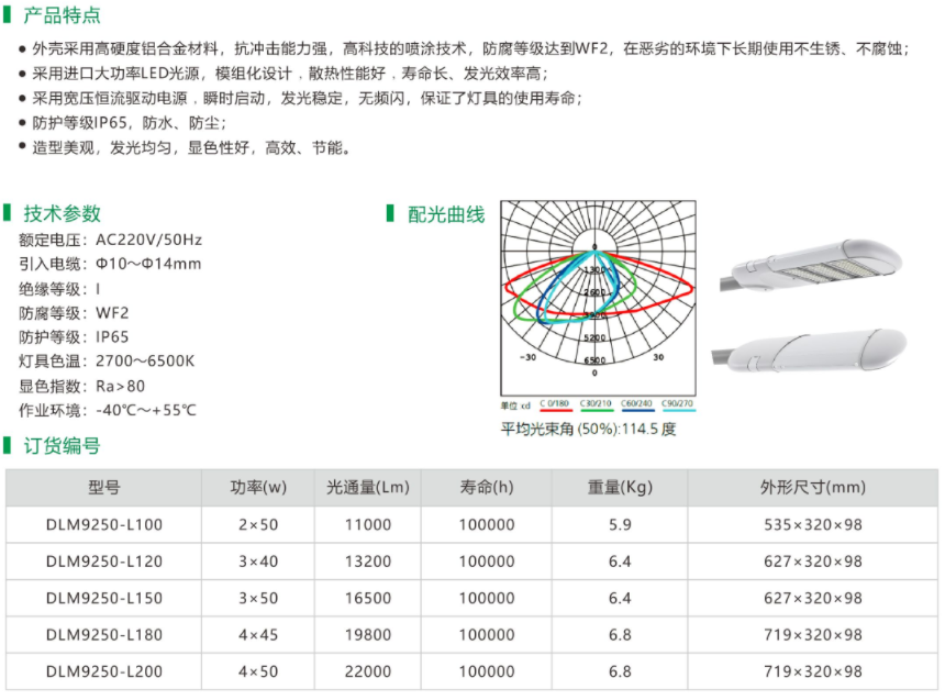 073-DLM9250.png