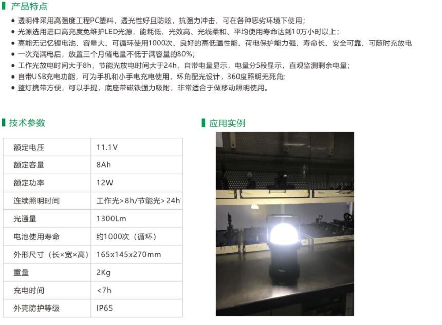 094-LM6060.png