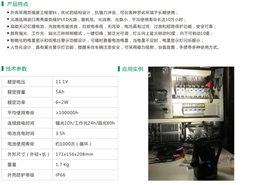 095-LM6061.png